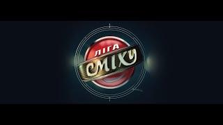 Лучшие моменты Лига смеха 6 сезон 2 игра