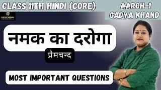 Namak Ka Daroga Most Important Questions | Class 11 Hindi (Core) Aaroh-1 Chapter-1CBSE Exam 2024-25