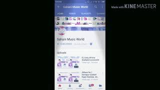 Hamara_malum_na_rahe_badal_jaibu_janu & dj Sahani Music World