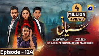 Siyani Episode 124 - [Eng Sub] - Anmol Baloch - Mohsin Abbas Haider -Saniya Shamshad - 15th Dec 2022