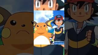 Ash's Pokemon Who Refused To Evolved | #shorts #pokemon