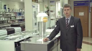 Напольный чугунный газовый котел Baxi Slim