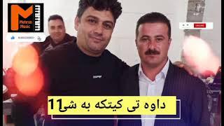 هلپرکه ی زور خوش ۲۰۲۱ زانکو کورده داوه تی کیتکه