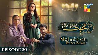 Mohabbat Reza Reza - Episode 29 - 20th November 2024 - [ Mirza Zain Baig & Minsa Malik ] - HUM TV