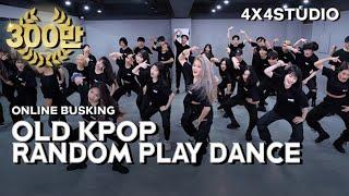 2000년대 추억의 K POP 랜덤플레이댄스! OLD KPOP RANDOM PLAY DANCE [ONLINE BUSKING]