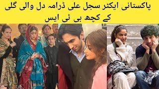 Humza sohail and sajal Ali drama Dil wali Gali Mein behind the scenes