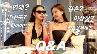 O&A 연애?결혼? 한번도 말하지 못했던 솔직한 내 심정 (ft. 친구랑 스타일 바꿔보기ㅋㅋㅋㅋㅋ)