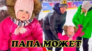 Муж Леры Кудрявцевой учит дочку Машу кататься на коньках