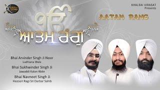 Jap Goviind Govind Dheaiye | Bhai Sukhwinder Singh ji | Shabad Gurbani | Gem Tunes Gurbani