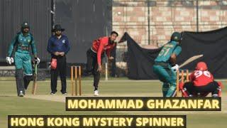 Mohammad Ghazanfar | Mystery Spinner | Hong Kong Player | Bowling