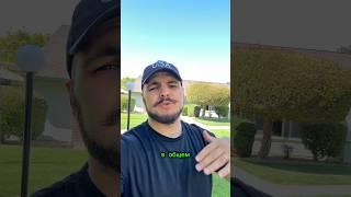Как переехать в Америку?