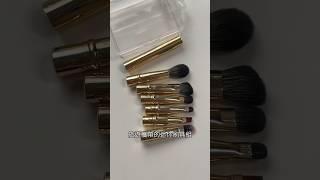 超迷你刷具到底好用嗎？ 牌子是郭小妞 #makeup #開架彩妝