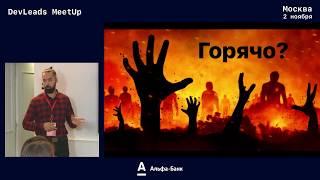 Как решить проблемы тимлида с помощью геймификации