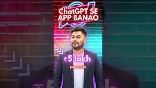 Create your own Android App with ChatGPT #androidapp #chatgpt #hrishikeshroy #makemoneyonline