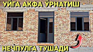 УЙГА АКФА ЭШИК ВА РОМ ЎРНАТИШ НЕЧПУЛГА ТУШАДИ