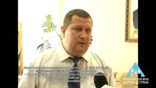Репортаж о реабилитационном центре Вершина Ростов на Дону