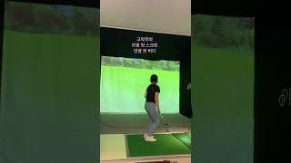 #스크린골프 #프렌즈스크린 #버디
