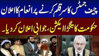 PMLN Leaders Atta Tarar Media Talk | Govt in Action |  SAMAA TV