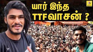 2K கிட்ஸ் கொண்டாடும் TTF வாசன் யார் ? : Who is TTF Vasan | Twin Throttlers | Motovlog