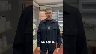 Парфюмерные масла оптом и в розницу. Лучшие идеи для маркетплейса #духи #парфюмдлямужчин #france