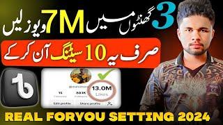 Tiktok Foryou Setting | How To Viral Video On Tiktok | Tiktok Foryou Trick 2024