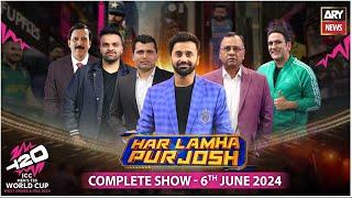 Har Lamha Purjosh | Waseem Badami | T20 World Cup 2024 | 6th June 2024