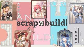 不知火建設 1st EP『scrap ＆ build !』クロスフェード
