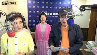 【07/26 - 我為你歌唱-‍#吳靜嫻‍#青山】隴上一朵玫瑰 期望大地春回