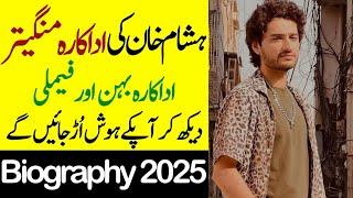 Hashaam Khan Father Mother Brother Sister Family Biography 2025-Showbiz now