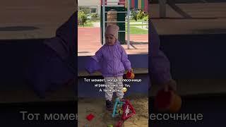 И когда я успела так вырасти? #videoshorts #shorts #youngmomvlogs #youngmom