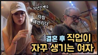 결혼,이민 후 다른 삶을 살고있는 아티스트의 브이로그 / 신발과 쥬얼리 홀릭 #torontovlog