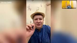 Спасение в Грузии. Антихрист Часть первая. ВолхонскийЛАЙВ.