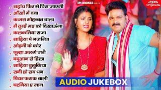 #Video | पवन सिंह | भोजपुरी का सबसे हिट सांग | #Pawan Singh & Shilpi Raj | Jukebox Hit 2025