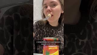 Тропические фрукты