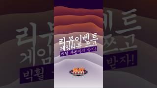 [슬롯][슬롯머신] 어서와~! 버프는 처음이지?  철저한 검증으로 먹튀 이력 없는 슬롯버프에서 경험하세요! #슬롯머신 #슬롯 #무료슬롯 #온라인슬롯 #슬롯사이트