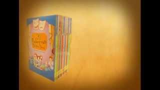 Shakespeare Childrens Stories 20 Books Boxed Complete Collection Pack Gift Set