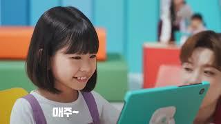 빨간펜X장도연 빨간펜 아이캔두 NEW 광고 영상 공개15s