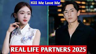 Liu Xue Yi And Wu Jin Yan (Kill Me Love Me) Real Life Partners 2025 