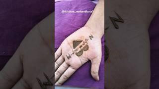 N ️ M mehandi trick #mehndi #youtubeshorts #trending #ytshorts #love