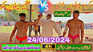 Ikram Pehlwan Lurka vs Azeem Pehlwan Mako | New Challenge Kushti Showdown 2025  June 24, 2025