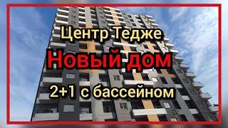 Уютная Новая квартира 2+1 с бассейном в Центре Тедже в Мерсине / Турция /