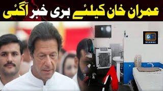 Lagatar Khabrein | 12 - 19 - 2024 | OpTv Global