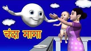 Chanda Mama Dur Kay And More Nursery Rhymes | Hindi Sleeping Song | Kids Learning