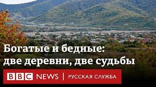 Деревня Иванишвили vs. деревня шахтеров: как реально живут грузинские села | Репортаж Би-би-си