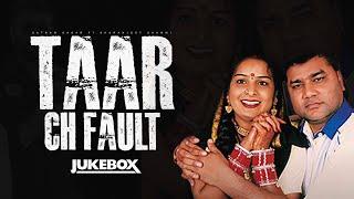 Satnam Sagar | Taar Ch Fault (Jukebox) | Punjabi Songs 2024 | Finetouch Desi Tadka