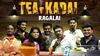 Tea Kadai Ragalai  | See Saw