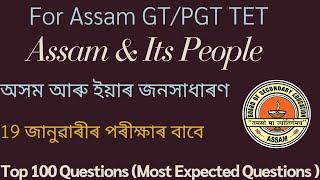 Assam and Its People For GT/PGT/TET || Assam And Its People Questions Part 2