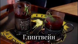 Глинтвейн – Классический рецепт домашнего глинтвейна | Простой и вкусный