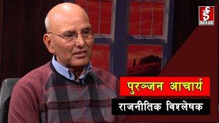 Hot Seat - Interview with Puranjan Acharya - 2076 - 09 - 03