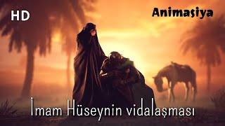 Hacı Şahin & Seyyid Taleh - İmam Hüseynin ən təsirli səhnələri - Animasiya video HD